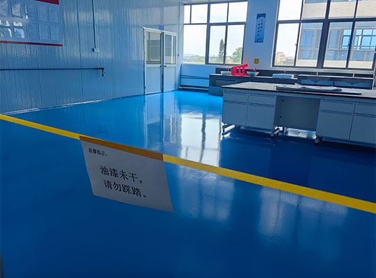 澳佳卫浴实验室乙烯丙基防腐地坪